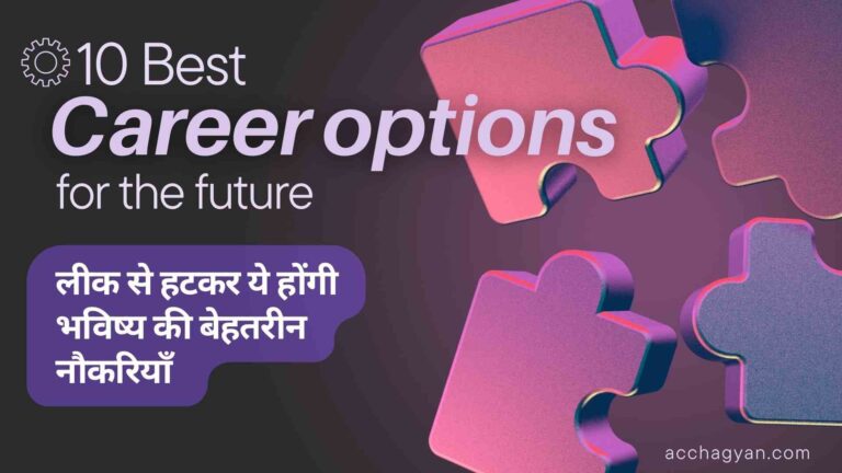 career-options
