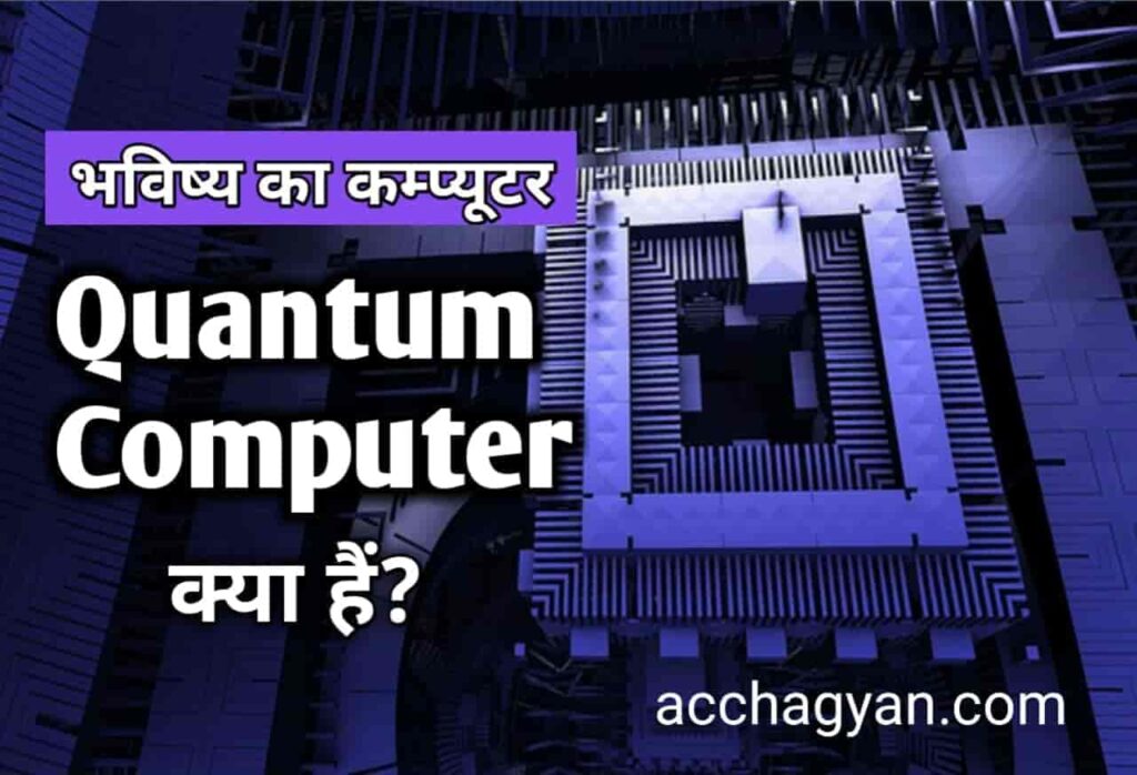 (Top 161) Computer Related Full Form | Full Form of Computer Parts