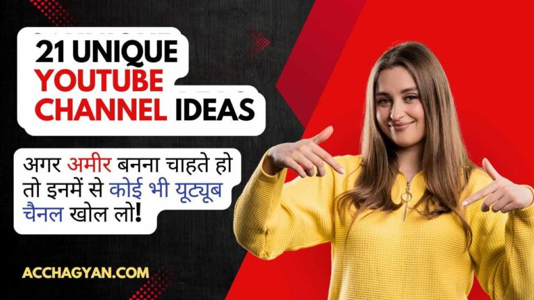 Unique YouTube Channel Ideas