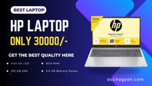 Read more about the article HP Best Laptop Under 30000 – Best Budget Laptop 2025
