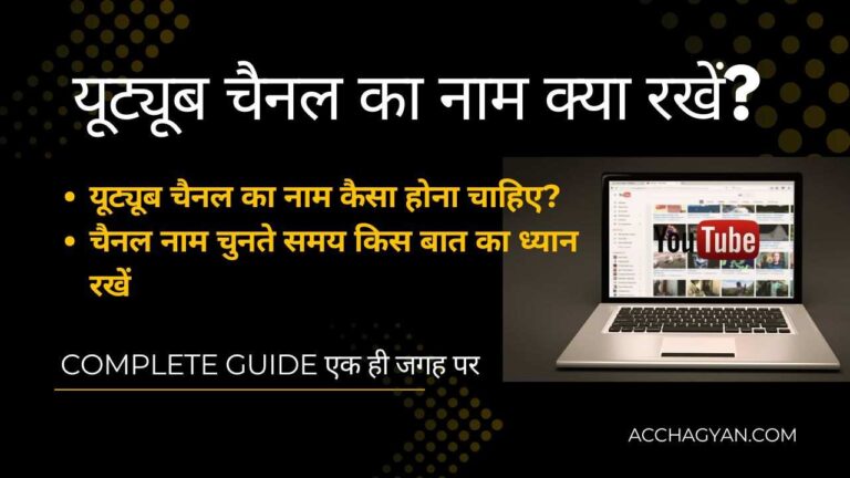 youtube-tips-and-tricks