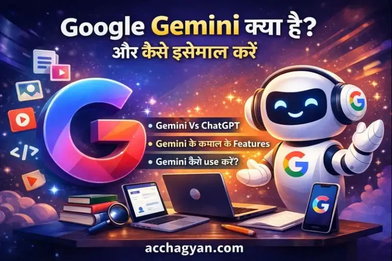 google-gemini-kya-hai