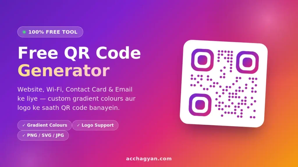 qr-code-generator-tool