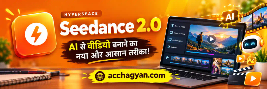Best AI Video Generation Tools 2026: कौन सा AI वीडियो जनरेटर है सबसे बेहतरीन? 3 Seedance 2.0 Best AI Video Generation Tools